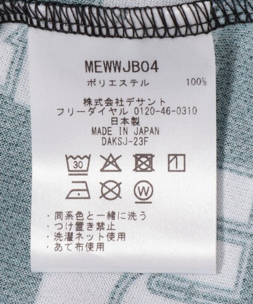 Munsingwear(マンシングウェア)/【ENVOY】motion3Dチェッカーフラッグmロゴプリントハーフジップ長袖シャツ【アウトレット】/img14