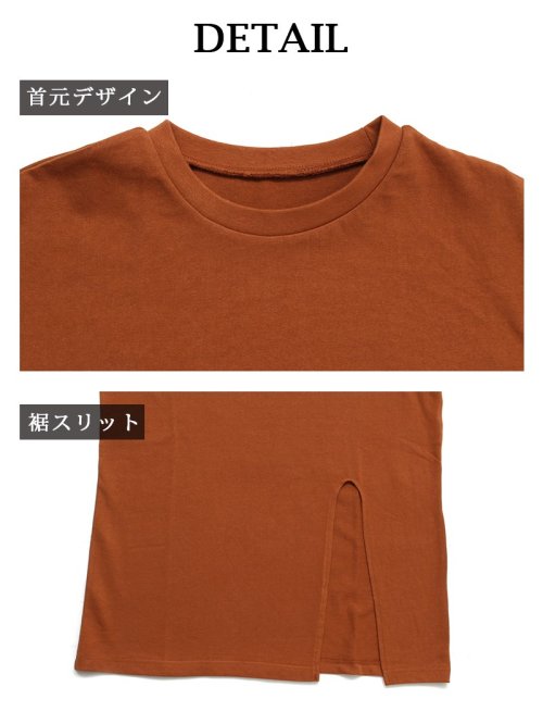 bombshell(ボムシェル)/ビックTシャツ 無地 半袖Tシャツ スリット 半袖/img12