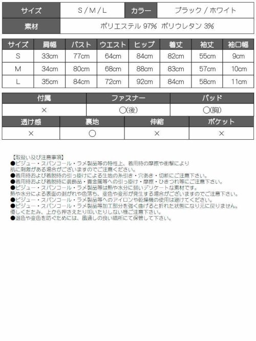 Rew-You(リューユ)/キャバドレス ミニ キャバ嬢 長袖 フラワーレース 秋冬 同伴 セクシー 上品 ミディ丈 ハイネック 大人可愛い Ryuyu/img18