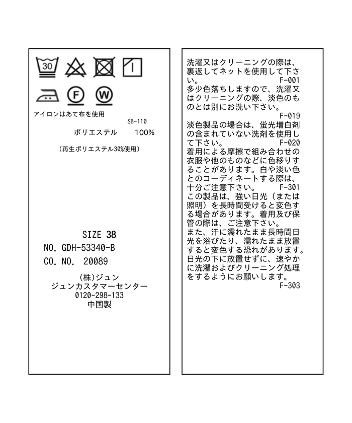 洗濯機OK/サラサラボウタイ風ブラウス(505434643) | ロペピクニック