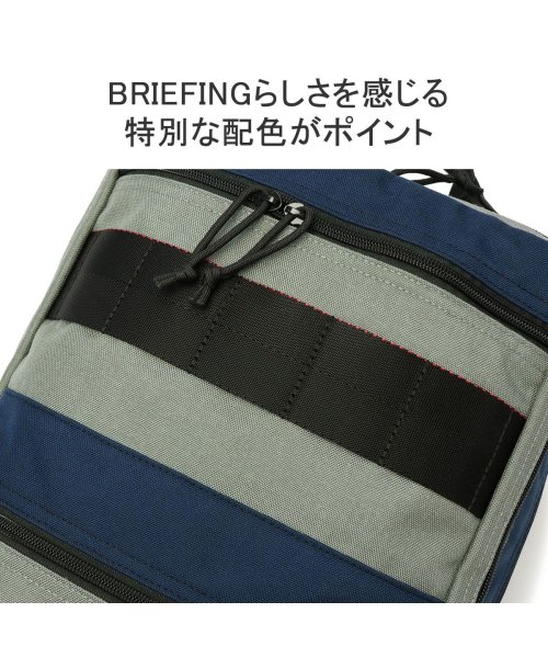 BRIEFING(ブリーフィング)/日本正規品 ブリーフィング BRIEFING リュック SQ PACK MULTI COLOR 2層 25周年 限定 B4 16L 通勤 BRA231P51/img04