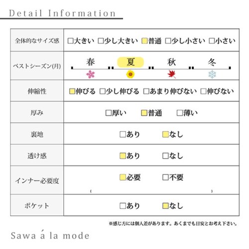 Sawa a la mode(サワアラモード)/どんなコーデにも活躍する新定番カットソー/img42