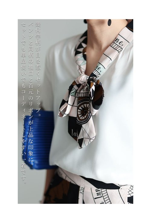 Sawa a la mode(サワアラモード)/スカーフ柄で上品に魅せる大人のセットアップ/img05