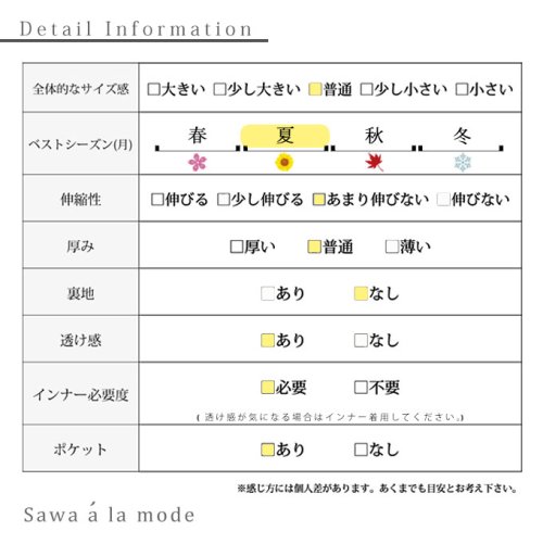 Sawa a la mode(サワアラモード)/スカーフ柄で上品に魅せる大人のセットアップ/img26