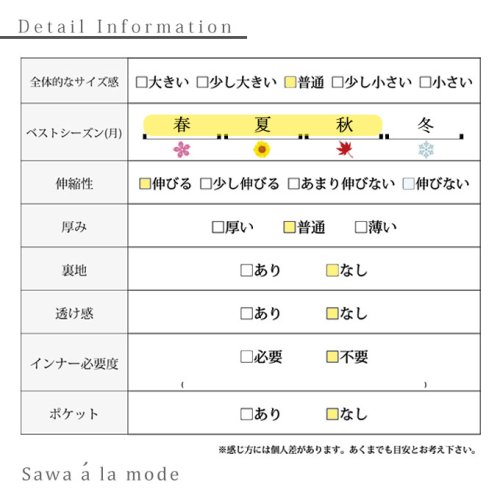 Sawa a la mode(サワアラモード)/ワッシャー加工で「抜け感」プリーツロングスカート/img25