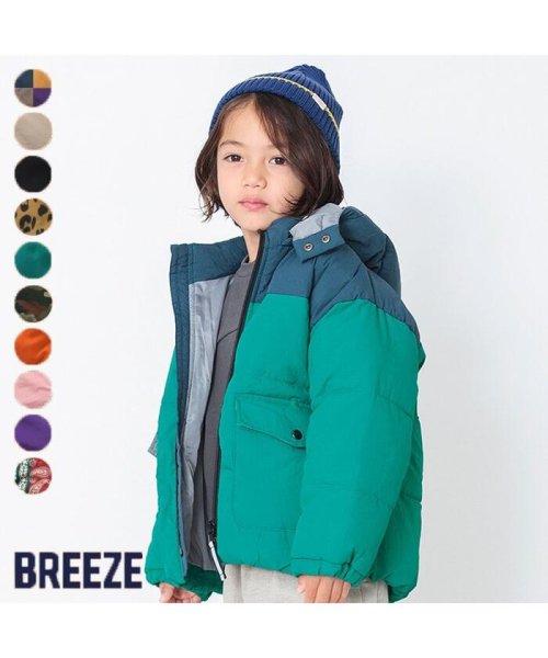 BREEZE(ブリーズ)/ふわ軽インサレーションアウター/img19