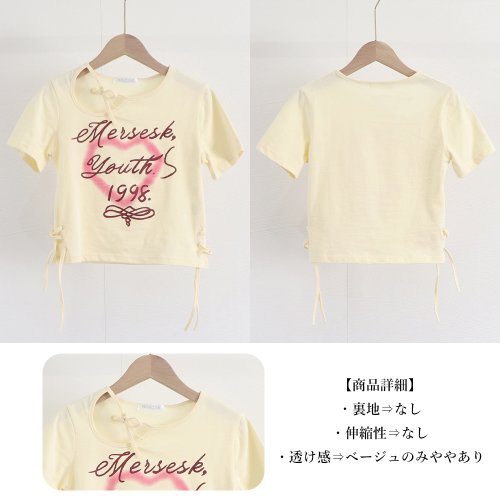 miniministore(ミニミニストア)/ロゴt 韓国 tシャツ レディース 半袖/img03