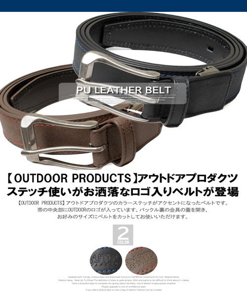 one colors(ワンカラーズ)/アウトドアプロダクツ(OUTDOOR PRODUCTS) PUレザー ベルト 大きいサイズ メンズ ピンバックル ステッチ 合成皮革 レザー ピンベルト 合皮 /img02