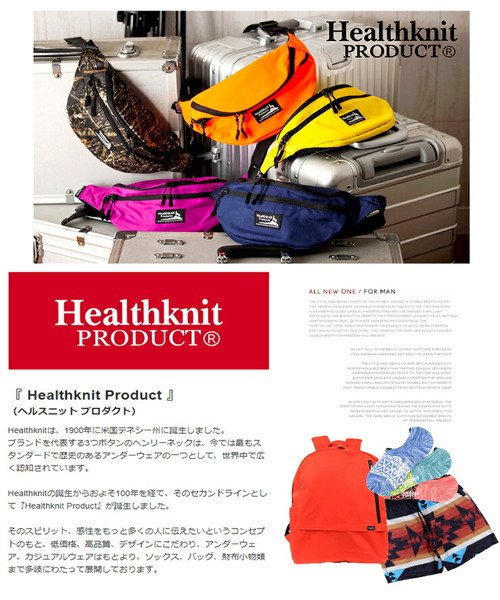 one colors(ワンカラーズ)/Healthknit(ヘルスニット) ナイロン ショルダーバッグ メンズ 軽量 撥水加工 ボディバッグ レディース ユニセックス バッグ かばん ショルダー 鞄/img01