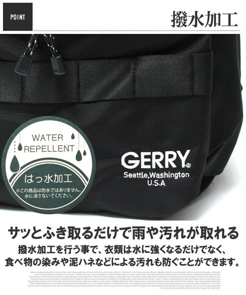GERRY(ジェリー) ナイロン バックパック メンズ 大容量 撥水加工 アウトドア リュックサック デイパック レディース ブラック リュック デイパック カ 人気・おすすめ｜使いやすい・旅行におすすめ 品質保証 全国発送 日本国内発送・最短翌日お届け