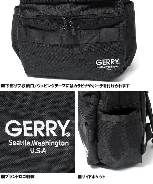 GERRY(ジェリー) ナイロン バックパック メンズ 大容量 撥水加工 アウトドア リュックサック デイパック レディース ブラック リュック デイパック カ 人気・おすすめ｜使いやすい・旅行におすすめ 品質保証 全国発送 日本国内発送・最短翌日お届け