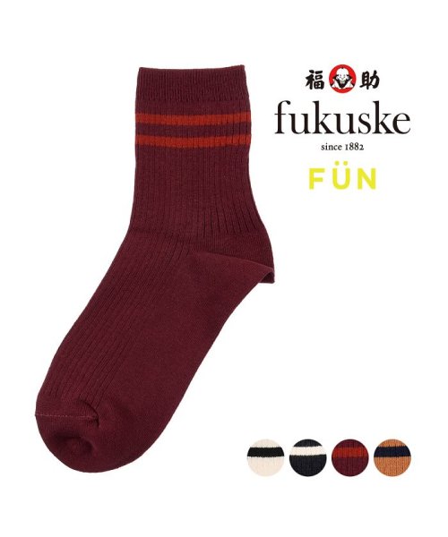 fukuske FUN(フクスケ ファン)/福助 公式 靴下 クルー丈 レディース fukuske FUN Good Basic Socks 無地 ラインリブ つま先かかと補強 3262－03L<br>婦/img01