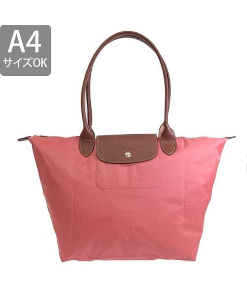 LONGCHAMP ロンシャン LE PLIAGE ル プリアージュ ショルダー トート バッグ Lサイズ 肩掛け A4可 