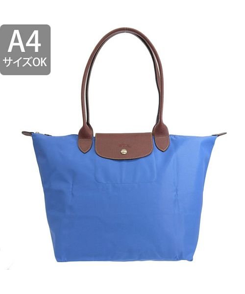 LONGCHAMP ロンシャン LE PLIAGE ル プリアージュ ショルダー トート バッグ Lサイズ 肩掛け A4可 