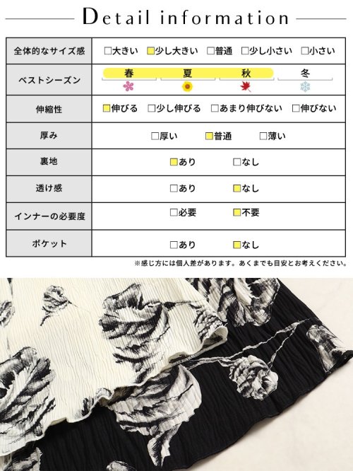 GOLD JAPAN(ゴールドジャパン)/大きいサイズ レディース ビッグサイズ ボレロ付き花柄キャミワンピース/img18