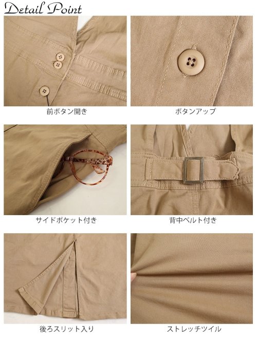 GOLD JAPAN(ゴールドジャパン)/大きいサイズ レディース ビッグサイズ フロントボタンジャンパーツイルスカート/img14