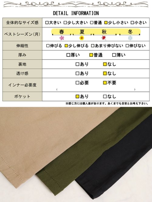 GOLD JAPAN(ゴールドジャパン)/大きいサイズ レディース ビッグサイズ フロントボタンジャンパーツイルスカート/img18
