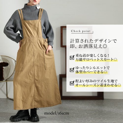 GOLD JAPAN(ゴールドジャパン)/大きいサイズ レディース ビッグサイズ ツイルエプロンサロペットスカート/img02