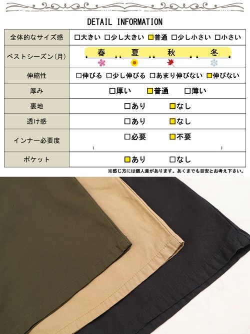GOLD JAPAN(ゴールドジャパン)/大きいサイズ レディース ビッグサイズ ツイルエプロンサロペットスカート/img18