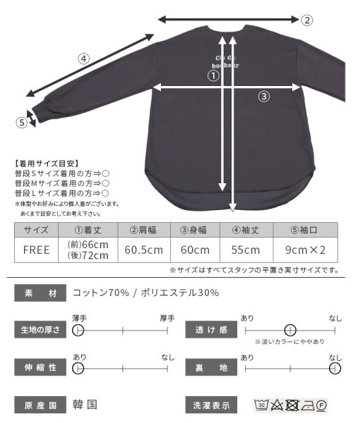 reca(レカ)/ビッグシルエットロゴTシャツ(R23207－k)/img28