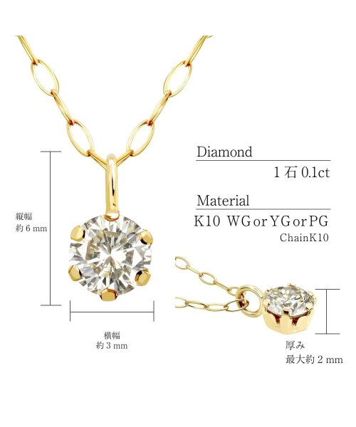 Sears(シアーズ)/シアーズ Sears ネックレス 一粒 ダイヤモンドネックレス 0.1ct シャンパンカラー 61355/img12