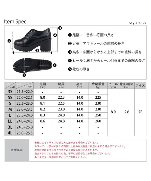 SFW(サンエーフットウェア)/8cmヒール オフィスカジュアル ワンピース 厚底 韓国ファッション セットアップ メダリオン シューズ ☆3059/img15