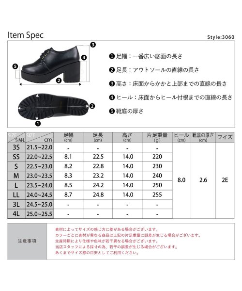 SFW(サンエーフットウェア)/8cmヒール オフィスカジュアル ワンピース 厚底 韓国ファッション セットアップ Uチップ シューズ ☆3060/img15