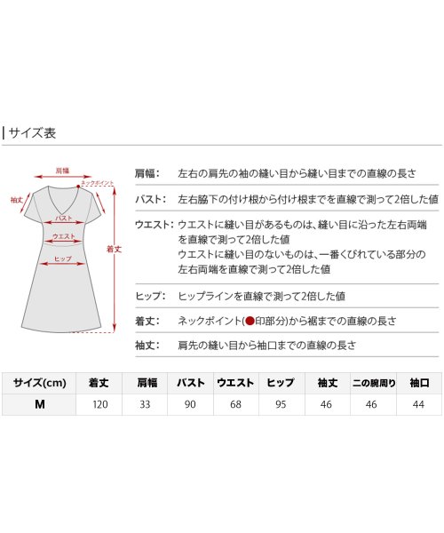 キャンディースリーブビスチェ風ワンピース 