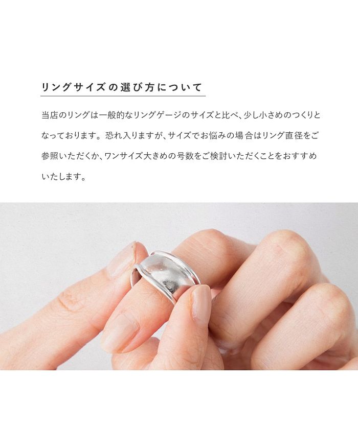 アシンメトリー×ノットデザインのステンレス製Wラインリング(505493623