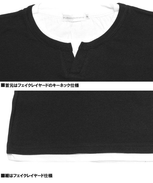 one colors(ワンカラーズ)/半袖 Tシャツ メンズ 大きいサイズ キーネック テレコ 無地 フェイクレイヤード クルーネック カットソー  ヘンリーネック Vネック 半袖Tシャツ トップス/img04