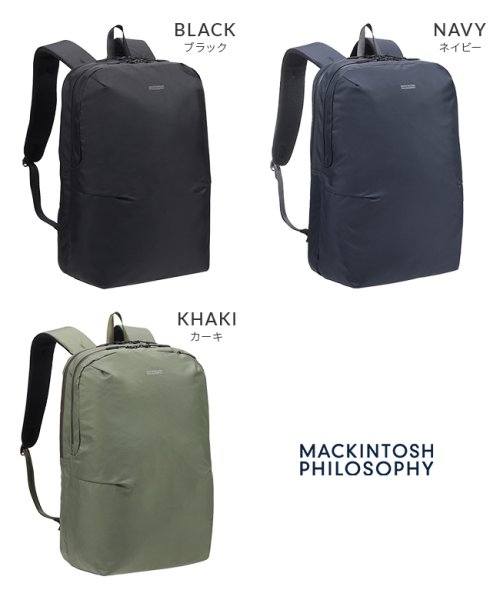 マッキントッシュフィロソフィー リュック メンズ レディース ブランド 軽量 通勤 18L A4 ハービストン MACKINTOSH PHILOSOPHY 67 ｜約