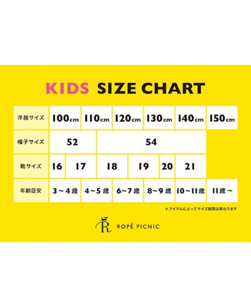 ROPE' PICNIC　KIDS(ロぺピクニックキッズ)/【KIDS】ユニセックス袖チェック柄ドッキングロングTシャツ/img17