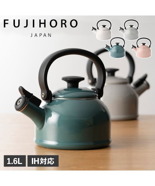 FUJIHORO(フジホーロー)/富士ホーロー やかん 笛吹ケトル 1.6L IH 直火 対応 CTN－1.6WK/img01