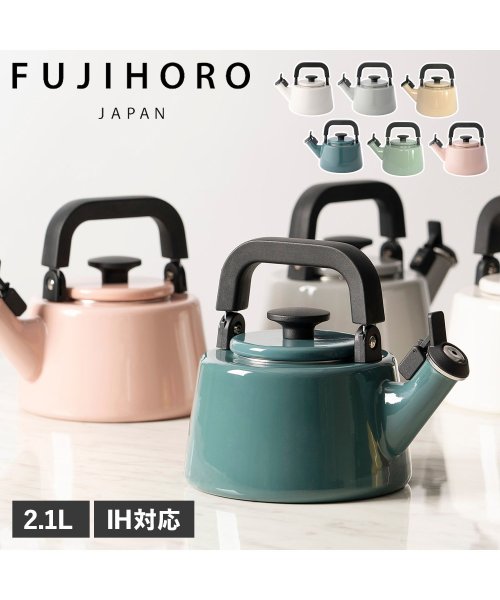 FUJIHORO(フジホーロー)/富士ホーロー やかん 笛吹ケトル 2.1L IH 直火 対応 CTN－2.1WK/img01