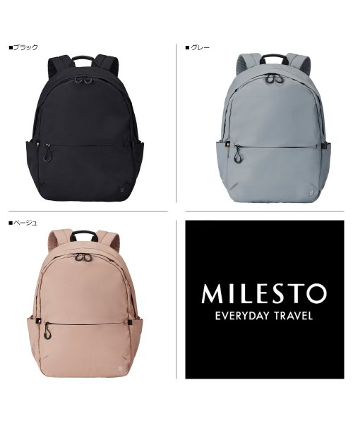 MILESTO(ミレスト)/ミレスト MILESTO リュック バッグ バックパック M トロット メンズ レディース 20L 軽量 撥水 防水 TROT ブラック グレー ベージュ 黒 /img03