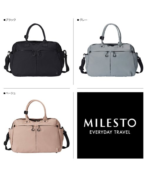 MILESTO(ミレスト)/ミレスト MILESTO ダッフルバッグ ボストンバッグ ショルダー トロット メンズ レディース 25L 斜めがけ 軽量 撥水 防水 TROT ブラック グレ/img03