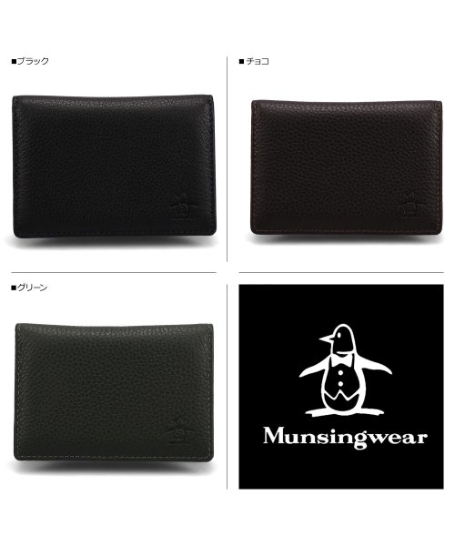 Munsingwear(マンシングウェア)/マンシングウェア Munsingwear パスケース 定期入れ カードケース ID メンズ レディース 薄型 本革 PASS CASE ブラック ブラウン グリ/img02