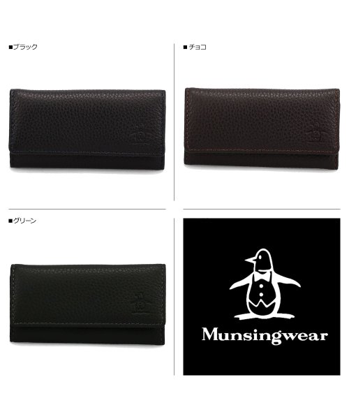 Munsingwear(マンシングウェア)/マンシングウェア Munsingwear キーケース メンズ レディース 5連 本革 KEY CASE ブラック ブラウン グリーン 黒 MU－1050323/img02