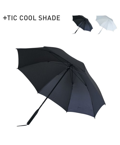 +TIC COOL SHADE(プラスチック クール シェード)/TIC COOL SHADE プラスチック クール シェード 雨傘 長傘 ビニール傘 メンズ レディース 60cm オールプラスチック 風に強い 軽量 錆びない/img01