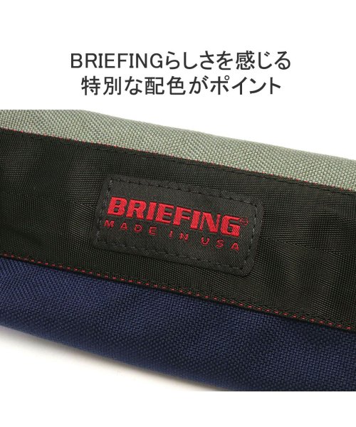 BRIEFING(ブリーフィング)/日本正規品 ブリーフィング ペンケース BRIEFING PEN HOLDER MULTI COLOR 筆箱 ペン入れ 25周年 限定 BRA231A56/img02