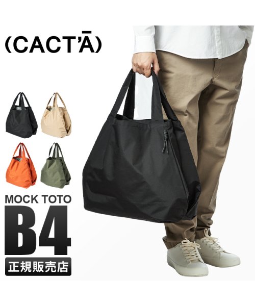 (CACT'A)(カクタ)/カクタ トートバッグ メンズ レディース 大きめ 大容量 軽量 撥水 防水 肩掛け 手提げバッグ シンプル カプセル CACTA CAPSULE 1038/img01