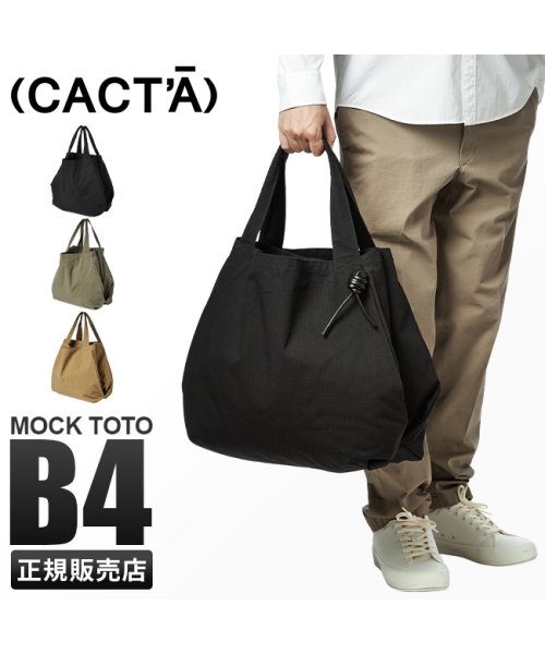 (CACT'A)(カクタ)/カクタ トートバッグ メンズ レディース 大きめ 大容量 軽量 肩掛け シンプル ナイロン ブランド A4 B4 CACTA 1039/img01