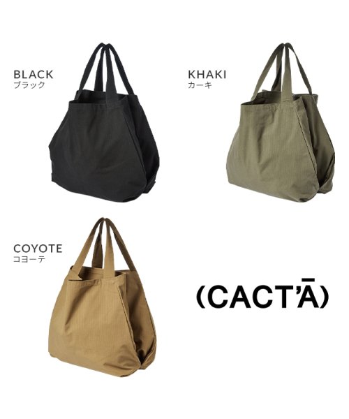 カクタ トートバッグ メンズ レディース 大きめ 大容量 軽量 肩掛け シンプル ナイロン ブランド A4 B4 CACTA 1039 CACTA
