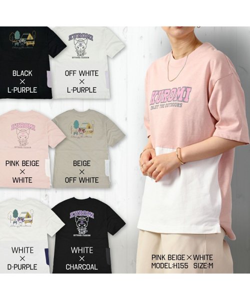 Sanrio characters(サンリオキャラクターズ)/クロミ ビッグシルエット Tシャツ 半袖 ポケット付 B－オフホワイトxLパープル LL/img01