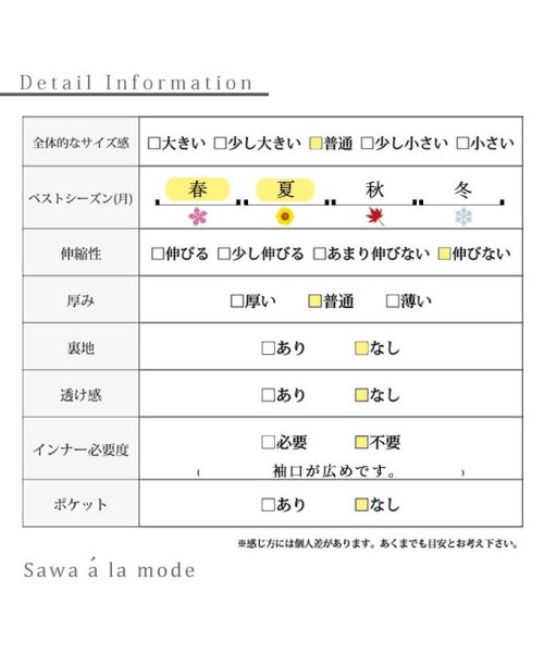 Sawa a la mode(サワアラモード)/大人の艶やかタックフレアワンピース/img29