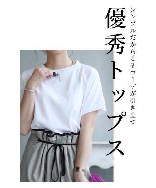 Sawa a la mode(サワアラモード)/こだわる大人のシンプルTシャツ/img01