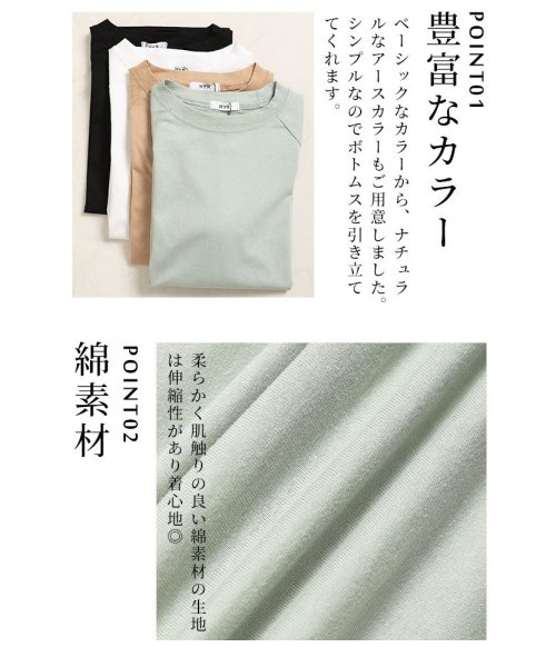 Sawa a la mode(サワアラモード)/こだわる大人のシンプルTシャツ/img04