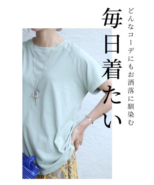 Sawa a la mode(サワアラモード)/こだわる大人のシンプルTシャツ/img05