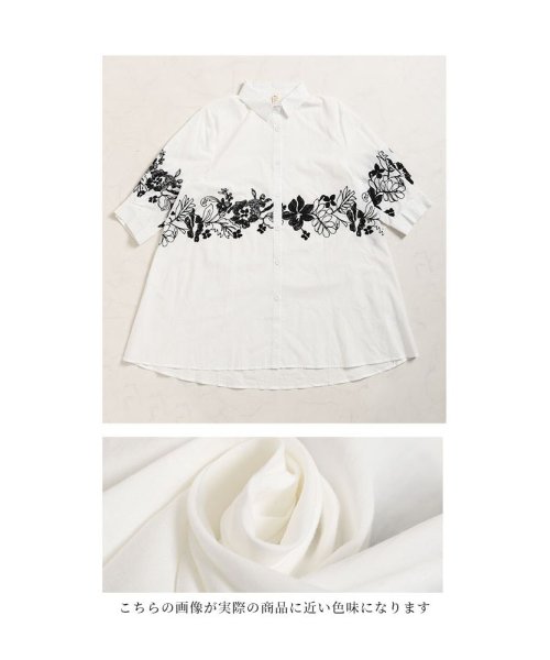 Sawa a la mode(サワアラモード)/エレガントな花刺繍のコットンシャツチュニック/img05