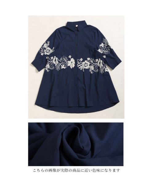 Sawa a la mode(サワアラモード)/エレガントな花刺繍のコットンシャツチュニック/img21